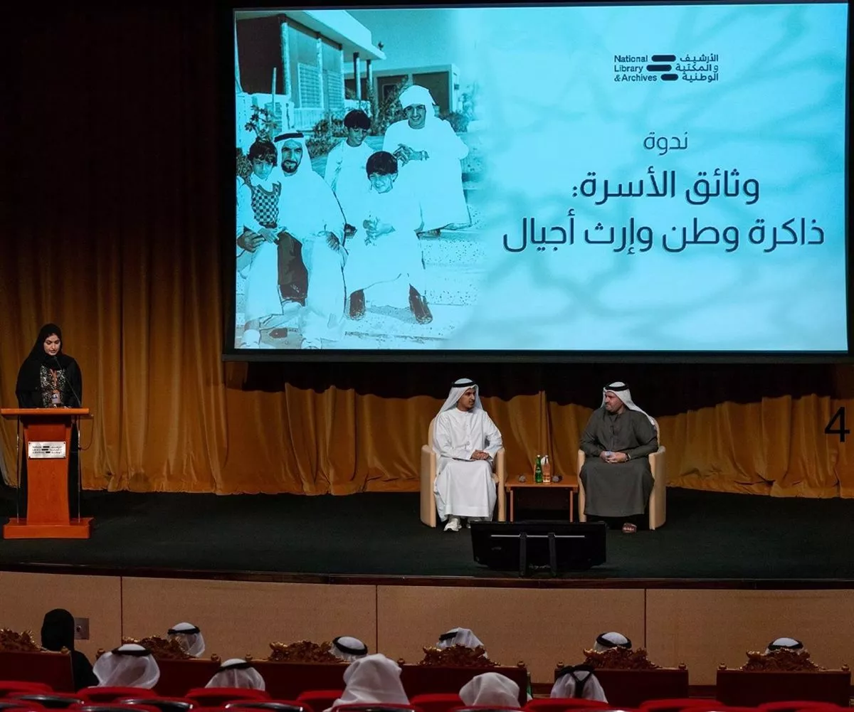 الجلسة الحوارية بعنوان وثائق الأسرة ذاكرة وطن وإرث أجيال