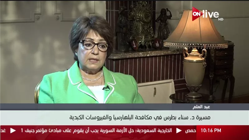 هير نيوز