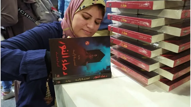 و«النبض إذا هوى».. كتاب جديد لـ «سنية زايد» 