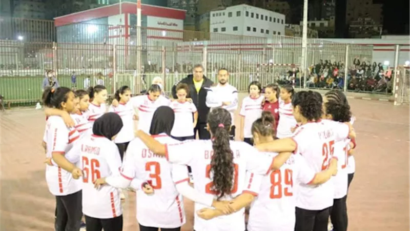 ناشئات يد الزمالك يهزمن المقطم ويتأهلن لربع نهائي كأس مصر