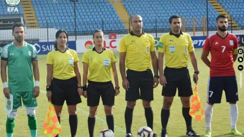 زيادة المحكمات.. خطة الجبلاية لمواكبة «كاف» في الاستعانة بـ«الجنس الناعم»