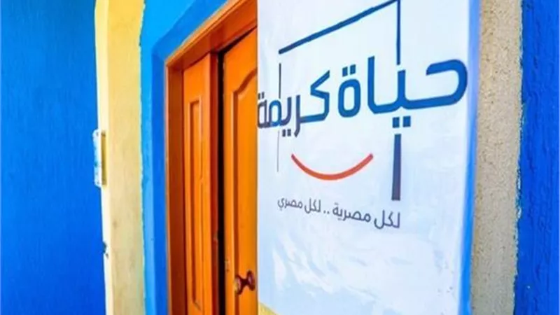 الرقابة المالية: «حياة كريمة» توفر 121.5 ألف فرصة عمل