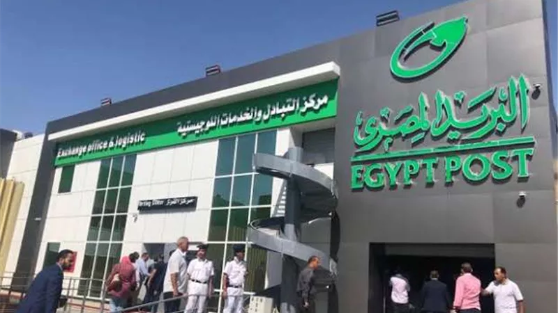 خدمة عملاء ومحاسبون.. وظائف شاغرة في البريد المصري 
