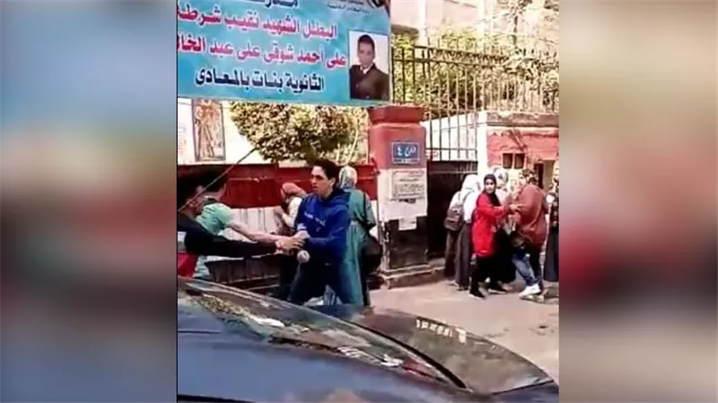 التحريات تكشف سبب مشاجرة مدرسة بنات المعادي 