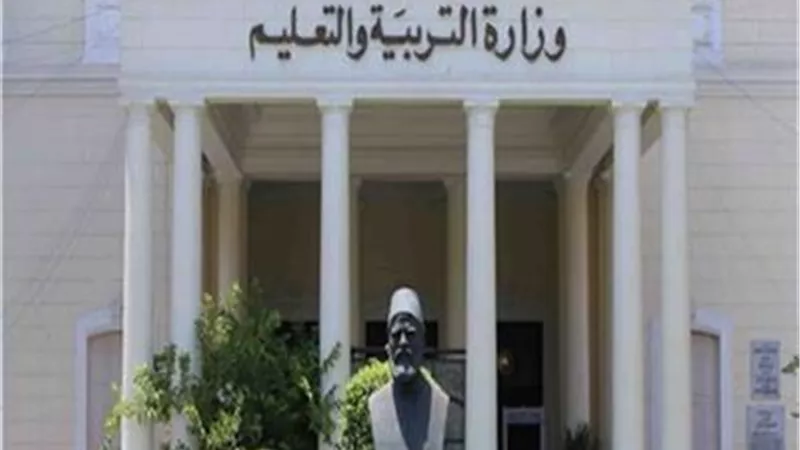 «التعليم»: توزيع المناهج الدراسية الترم الثاني للصف الرابع الابتدائي حتى الثاني الإعدادي