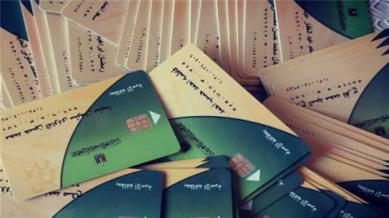 في 10 خطوات.. استخرجي بطاقتك التموينية