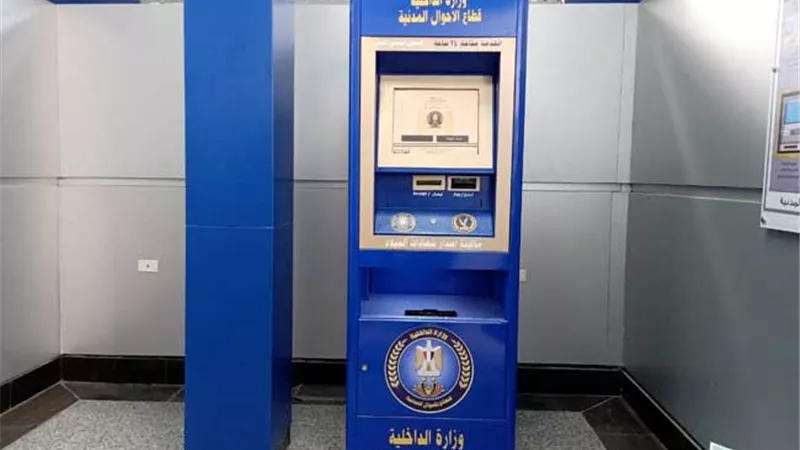 خطوة بخطوة.. طريقة استخراج القيد العائلي والأوراق المطلوبة