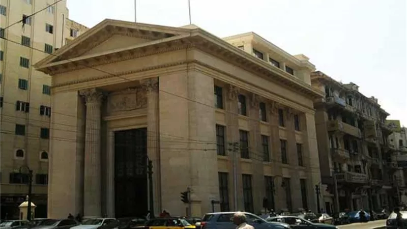 الحوكمة في عصر التحول الرقمي.. ندوة لغرفة التجارة بالإسكندربة 