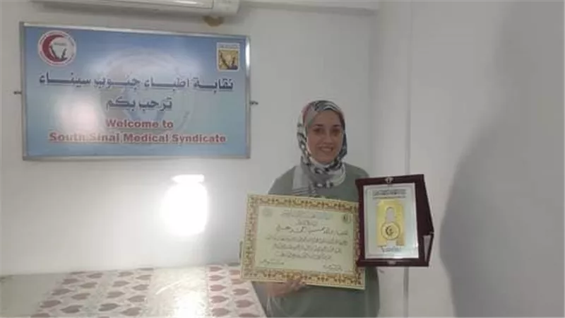 تكريم الطبيبة الشابة ولاء حسن في يوم الطبيب المصري الـ46 طبيبة مثالية