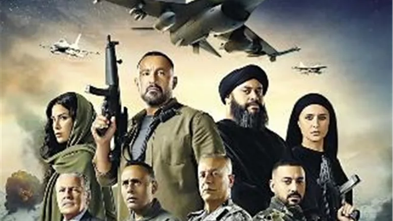 فيلم السرب يحقق إيرادات 622 ألف جنيه في ليلة واحدة