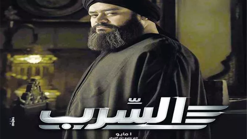فيلم السرب يحقق 5 ملايين و849 ألف جنيه خلال أسبوع