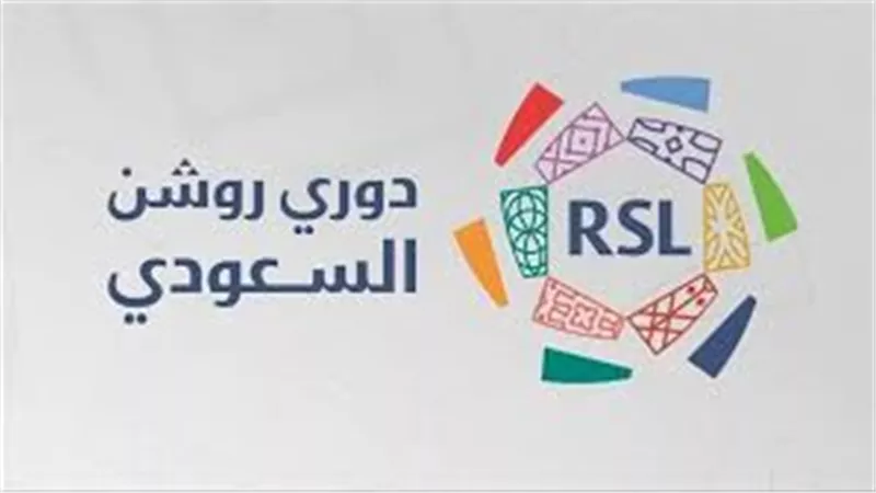 مواعيد مباريات دوري روشن السعودي اليوم  الخميس 23 مايو والقنوات الناقلة لها