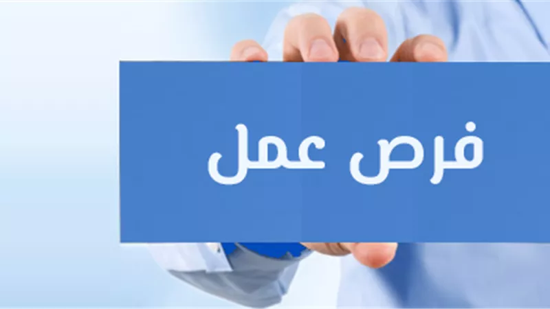 فرص عمل للمصريين في اليونان.. اعرف التفاصيل