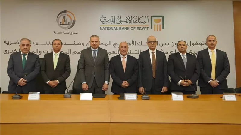 البنك الأهلي يتيح التمويل العقاري لوحدات صندوق التنمية الحضرية