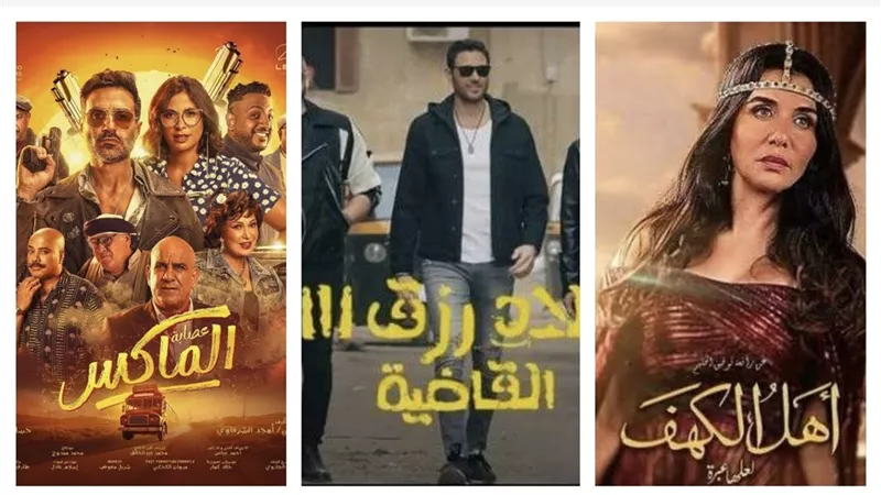 أفلام عيد الأضحى 2024 .. 5 أعمال بين الكوميديا والأكشن والخيال