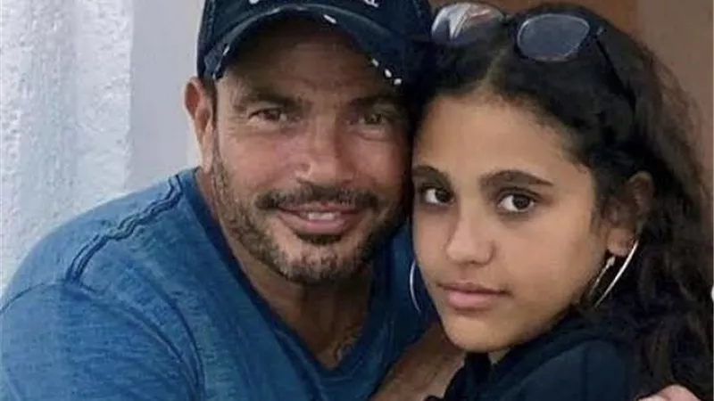 جنا عمرو دياب تحرج والدها بتصرف جرئ 