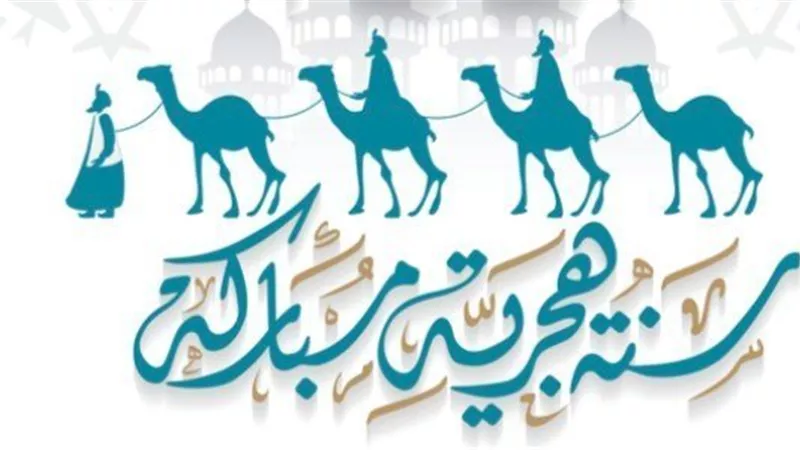 ما حكم صيام رأس السنة الهجرية؟.. «الإفتاء تُجيب»