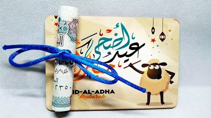 تفسير حلم العيدية في المنام للعزباء والحامل والمتزوجة