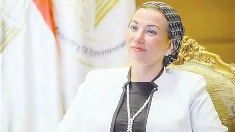 بعد تجديد الثقة بها.. وزيرة البيئة ياسمين فؤاد تستكمل كفاحها ضد تغيرات المناخ 