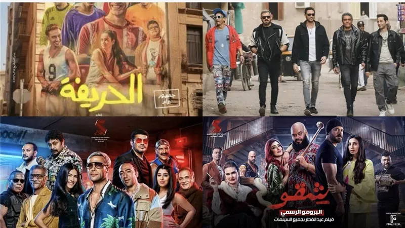 4 أفلام تعود بأجزاء جديدة إلى السينما بعد نجاحها «الحريفة» ينضم للقائمة