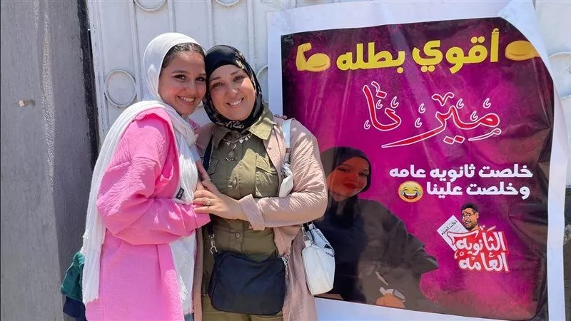 والدة طالبة تثير الجدل بلفتة مؤثرة لابنتها في ختام الثانوية العامة (صور) 