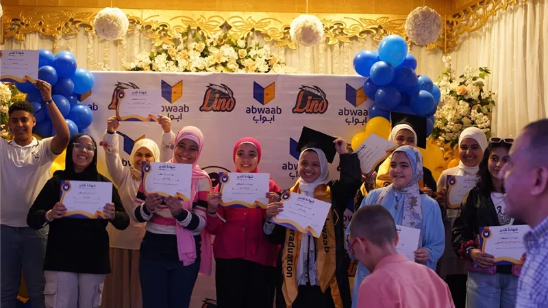 براعاية Lino oats.. منصة أبواب تُكرم أكثر من 300 طالب من أوائل المراحل التعليمية المختلفة     