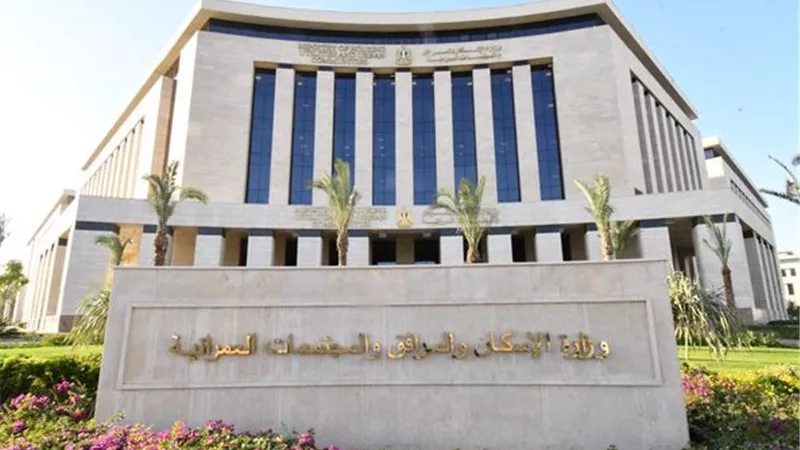 ‫ الأحد بعد المقبل.. بدء إجراء القرعة العلنية لتخصيص الأراضي السكنية ضمن برنامج مسكن بـ15 مدينة