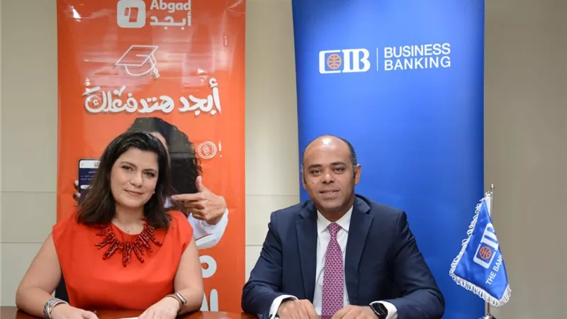 البنك التجاري الدولي-مصر CIB يتعاون مع منصة 