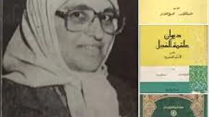 دريَّة الخطيب | باحثة سورية تخصصت في وضع الكتب الدراسية