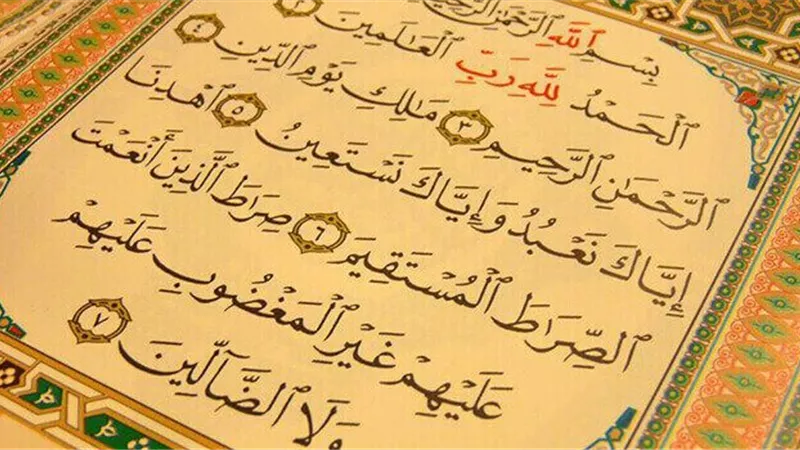 هل يجوز قراءة الفاتحة لقضاء الحوائج؟.. «الإفتاء تُجيب»