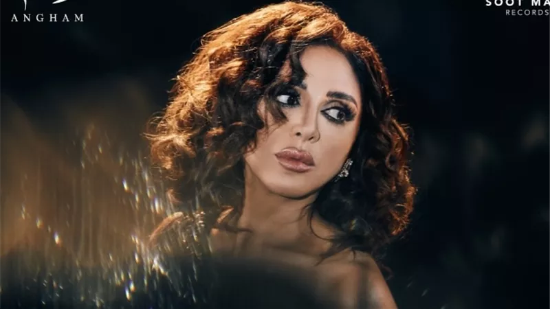 أنغام تتصدر إكس بـ«تيجي نسيب» والشاعر فنان شهير