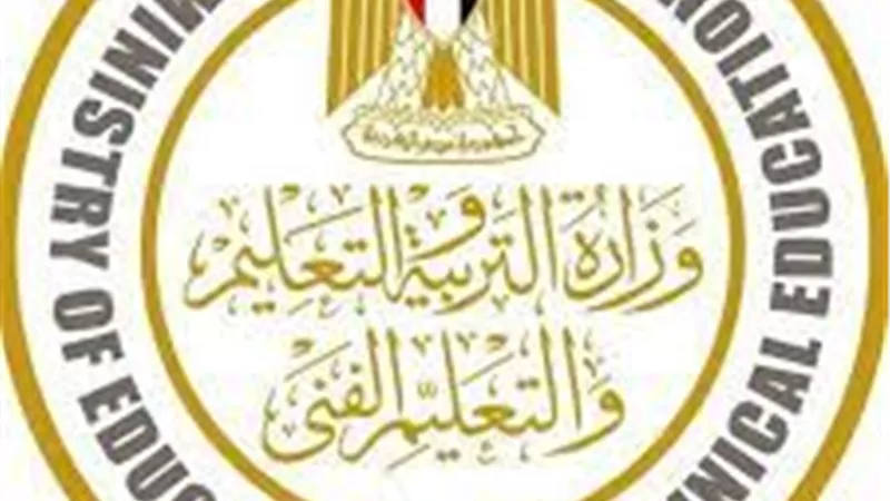 نتيجة الثانوية العامة.. «التعليم» تنفي تسريب النتائج من الكنترول مقابل مبالغ مالية
