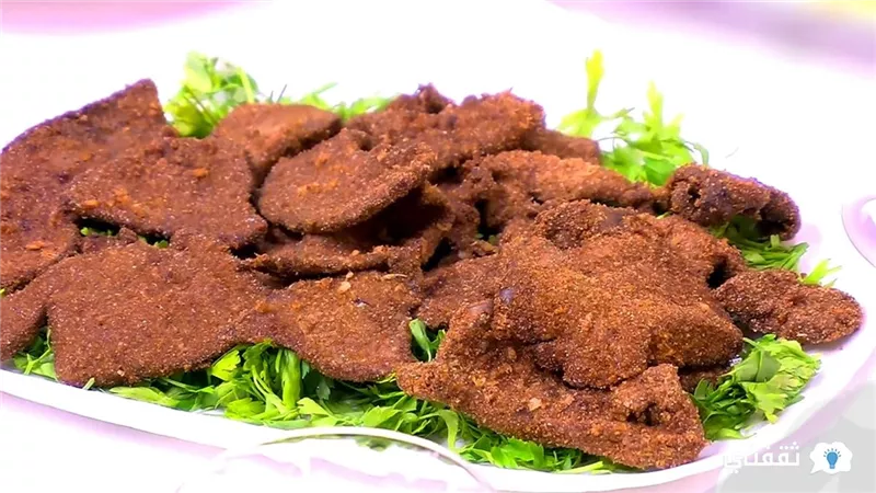 طريقة عمل الكبدة بالردة مثل المطاعم