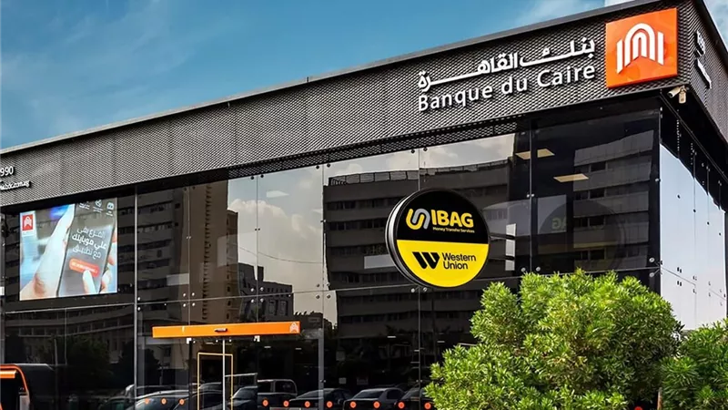 انطلاق خدمات صرف حوالات ويسترن يونيون في 20 فرع لبنك القاهرة 