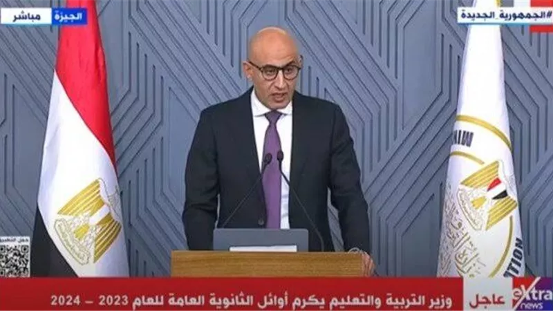 أبرز تصريحات وزير التعليم في مؤتمر نتيجة الثانوية العامة 2024  