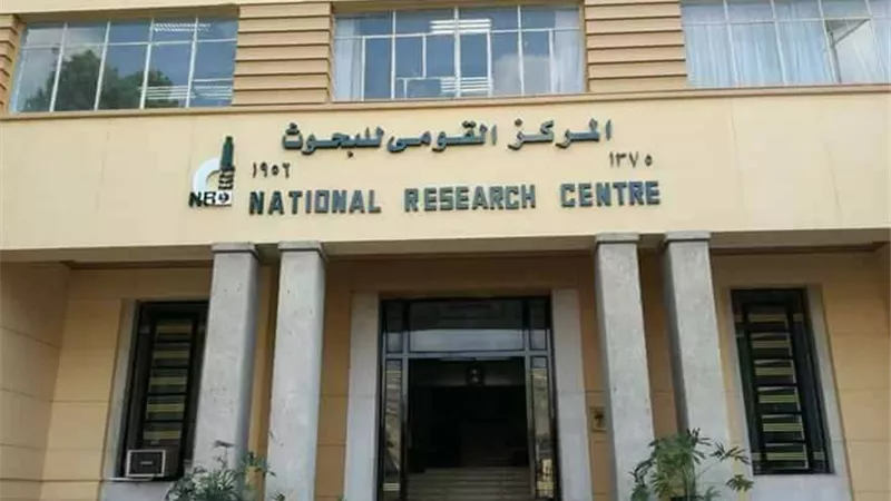 «القومي للبحوث» ينظم المؤتمر الدولي الخامس لتكنولوجيا الاغشية وتطبيقاتها