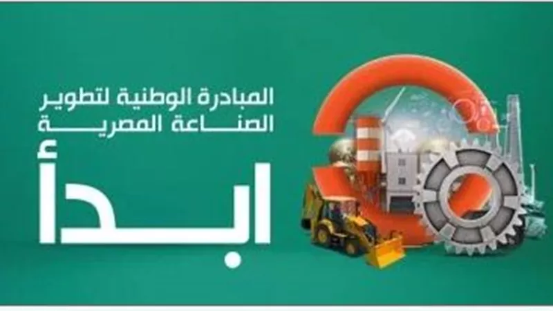 الشروط المطلوبة.. مدارس ابدأ الوطنية تفتح باب الوظائف