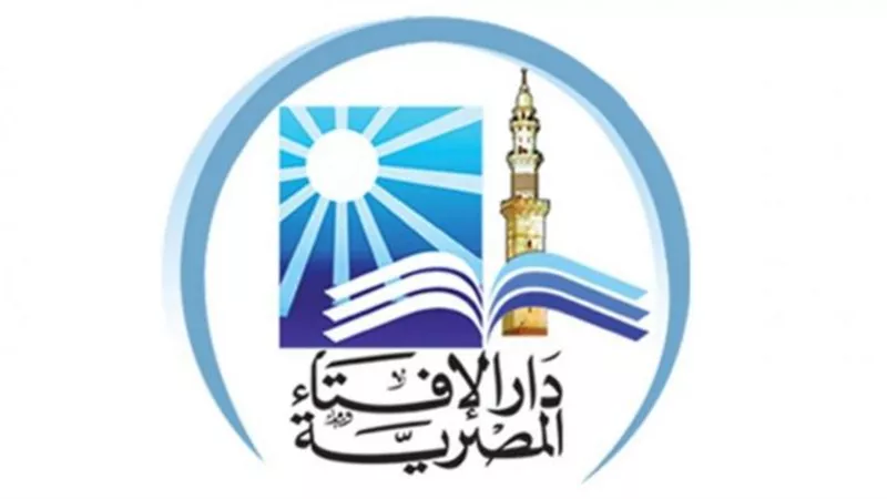 هل يجوز دخول الخلاء بسلسلة مكتوب عليها آيات قرآنية؟ .. «الإفتاء تُجيب»