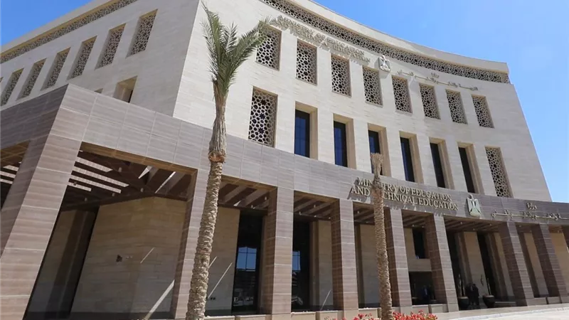 التعليم تعلن ضوابط ومحظورات العام الدراسى الجديد 2024-2025