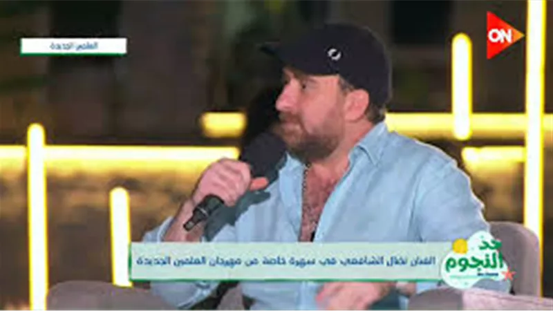 نضال الشافعي يكشف مفاجآت عن حياته الشخصية وصدمة مجموعه بالثانوية 