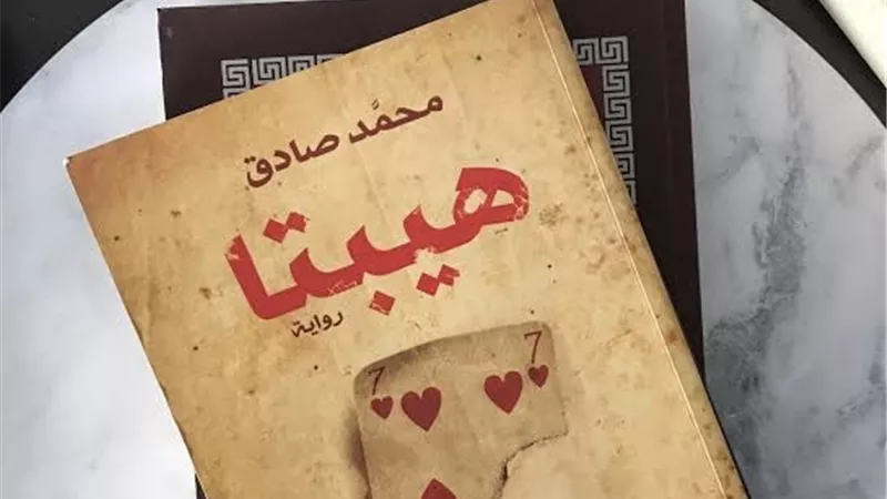 بدء تصوير هيبتا 2 «المناظرة الأخيرة» وهذه قائمة أبطاله  