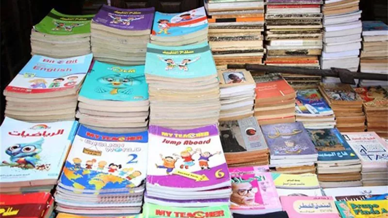 هام لأولياء الأمور.. «التعليم» تصدر قرار بشأن الكتب الخارجية