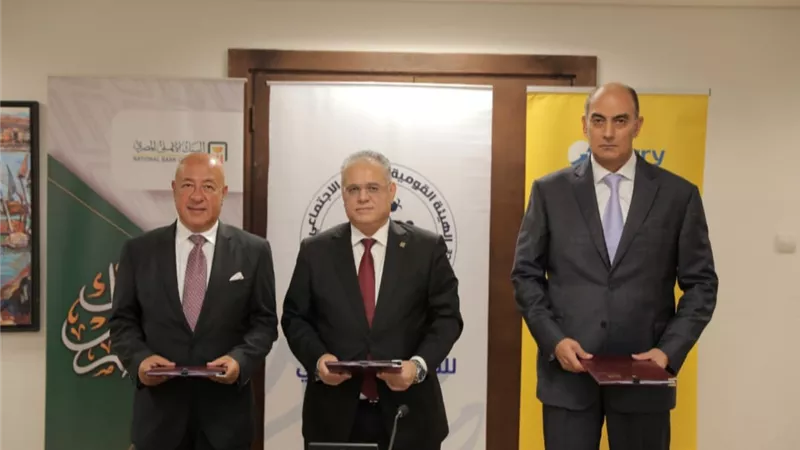 البنك الأهلي يوقع بروتوكول تعاون مع الهيئة القومية للتأمين الاجتماعـي