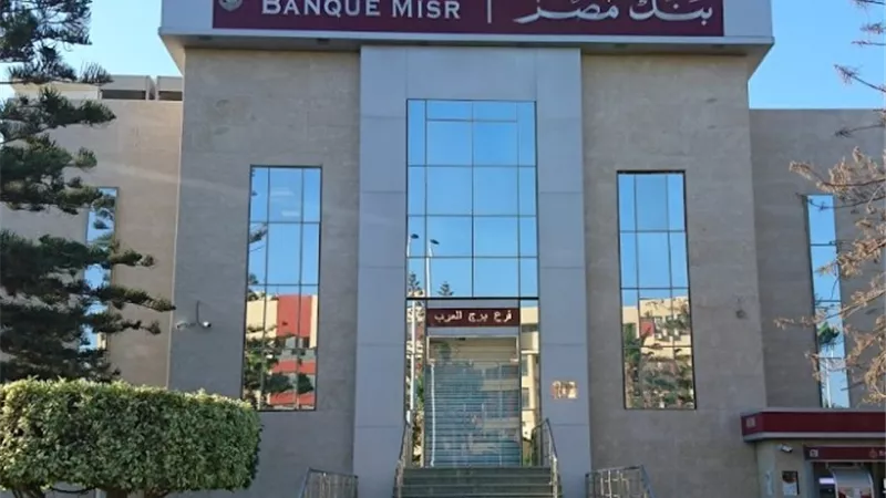 التمويل العقاري من بنك مصر مع مفتاح ذهب هدية 