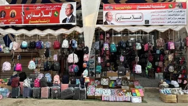 «هير نيوز» تنشر خريطة معارض أهلا مدارس 2024 بتخفيضات تصل إلى 30% 