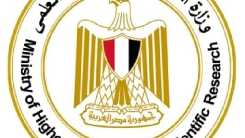 التعليم العالي: مواعيد وأماكن صرف وقبول أوراق الحاصلين على الشهادات المعادلة لعام 2024