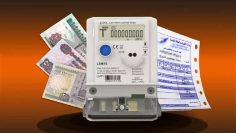 حماية المستهلك يعتمد الزيادة الجديدة في أسعار شرائح الكهرباء 