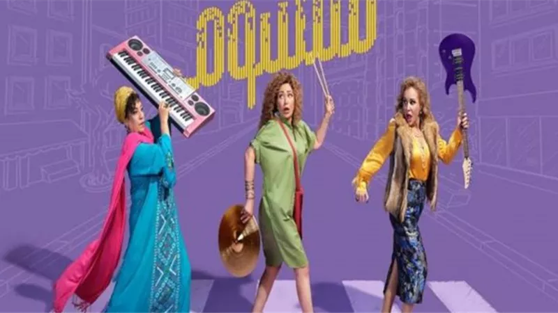 فيلم «مقسوم» يمثل مصر في مهرجان كازابلانكا للفيلم العربي