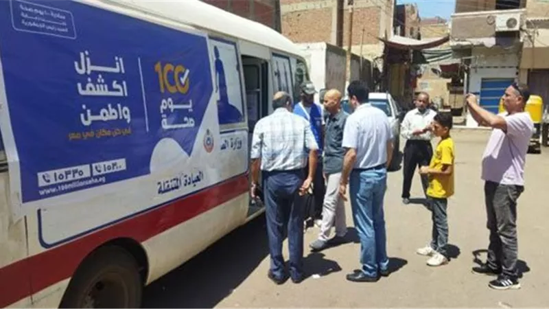 حملة «100 يوم صحة» قدمت أكثر من 58 مليون و628 ألف خدمات مجانية خلال 37 يوما