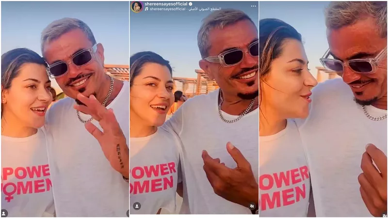 شيرين سايس تكشف كواليس لقائها بعمر دياب بعد الفيديو المتداول   